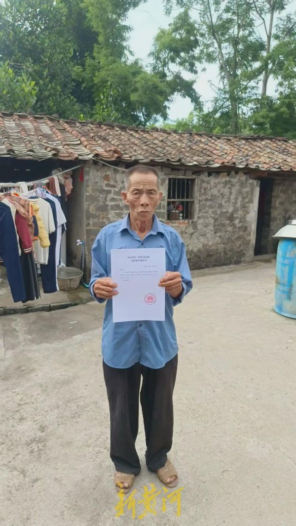 信悦网配资 海南七旬老人“救孙砍人”获刑，法院发布澄清通告：构成正当防卫！当事人已申请国家赔偿